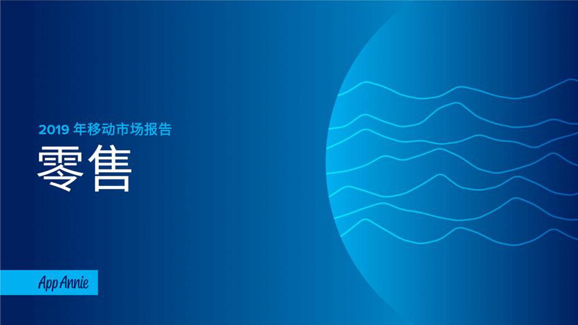漫舜商贸
