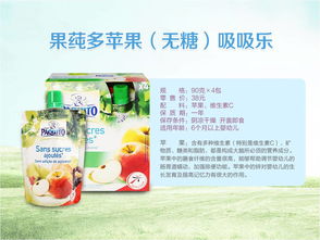 新品推荐 法国paqutio果莼多水果制品
