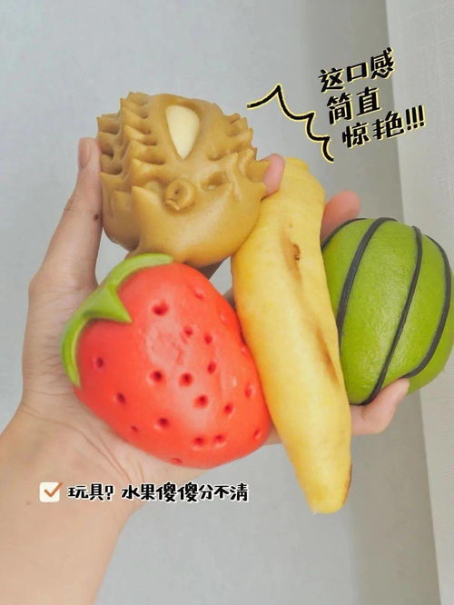 开团 超级逼真的水果馒头,九分饱儿童水果包,吃好好玩可又爱